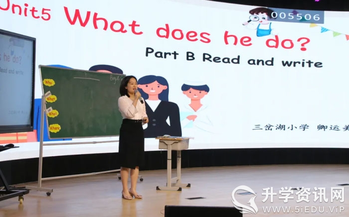 三岔河小学教师招聘,成都市东部新区教师公开招聘