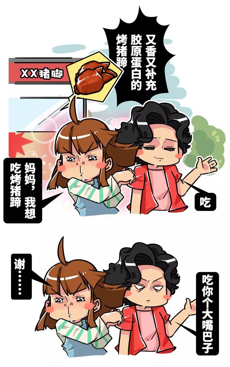 足贴排毒、量子波动速读？对不起，这些智商税也许你全都交过