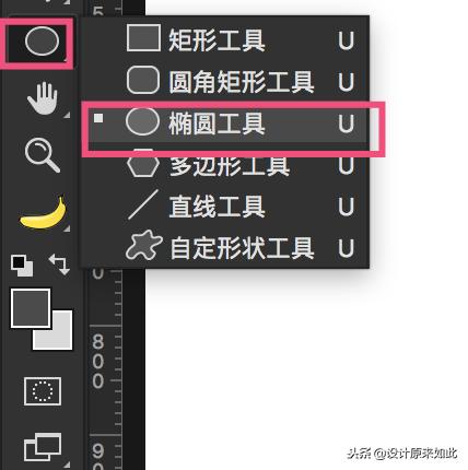 ps怎么快速绘制图案,如何用ps绘制简单设计图