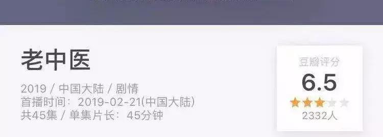 翟天临陈宝国,翟天临和陈宝国