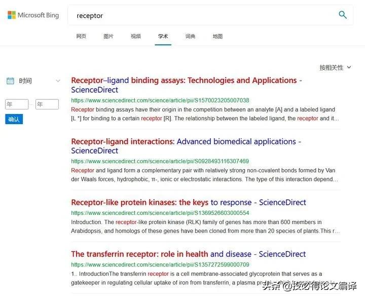 除了知网还有哪些网站可以查文献,查文献的app