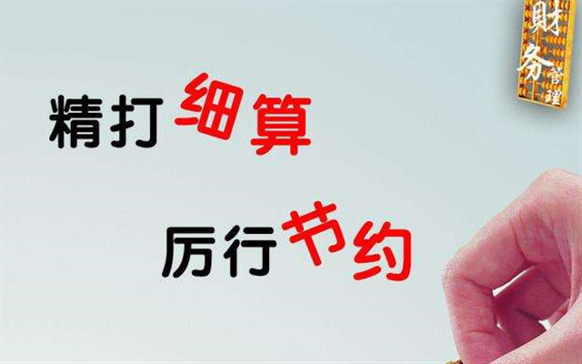 亿财税代理记账,专注代理记账包括什么