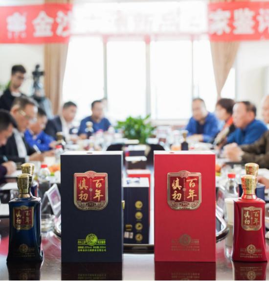 酱香君子 百年慎初——百年慎初酒是怎样“炼”成的