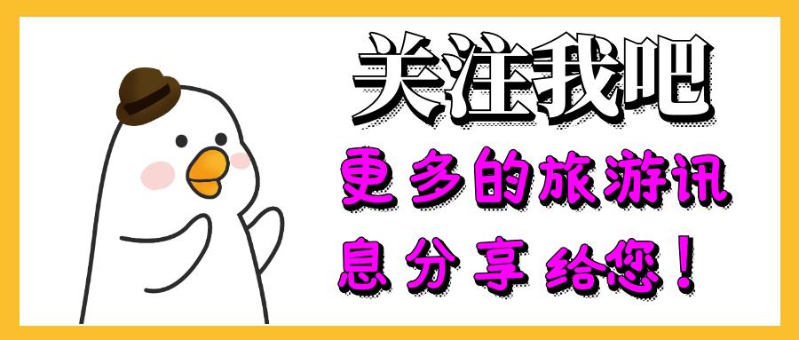 中东及非洲部分国家入境转机政策汇总