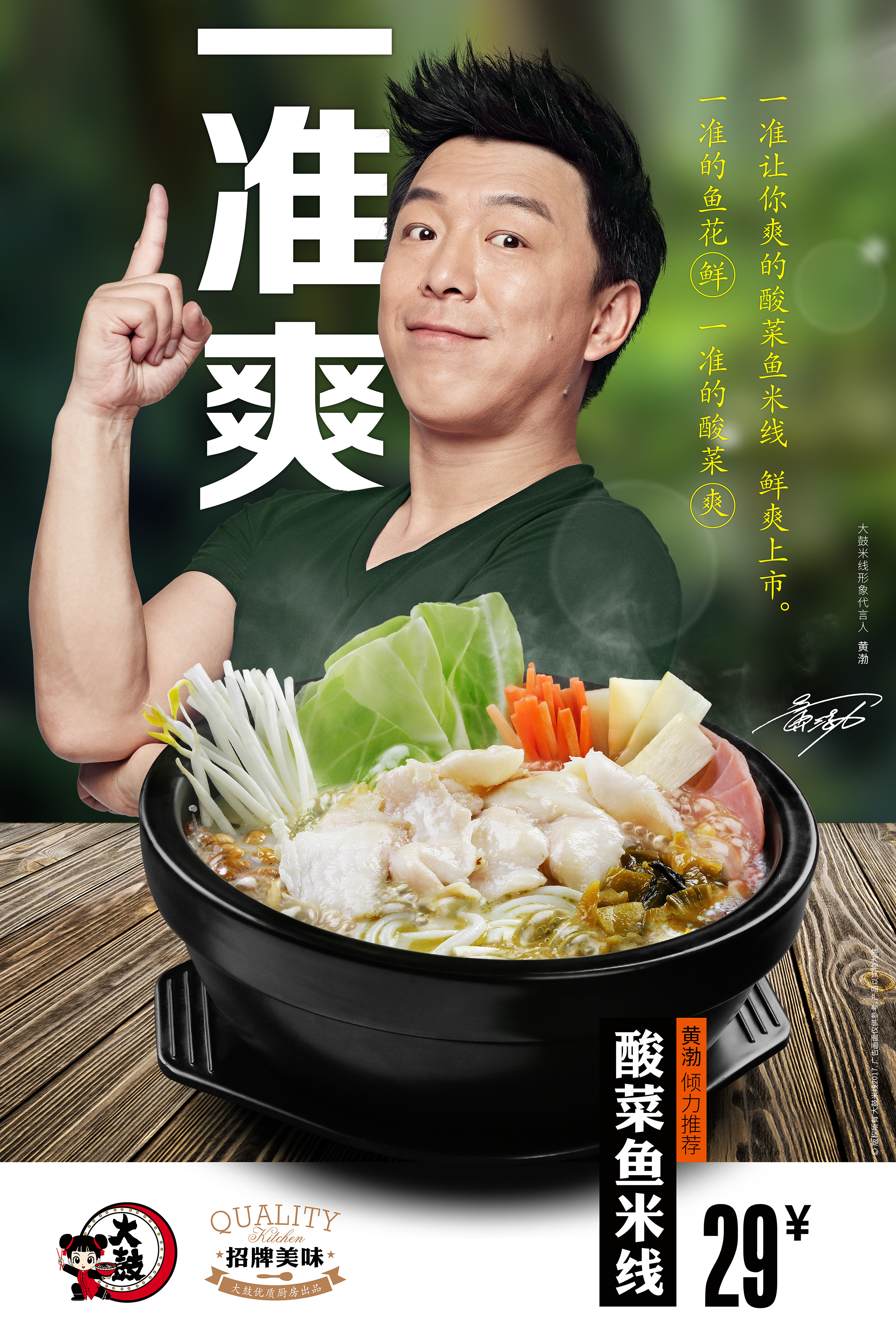 乌鲁木齐米线天山区,乌鲁木齐米线排行榜第一名