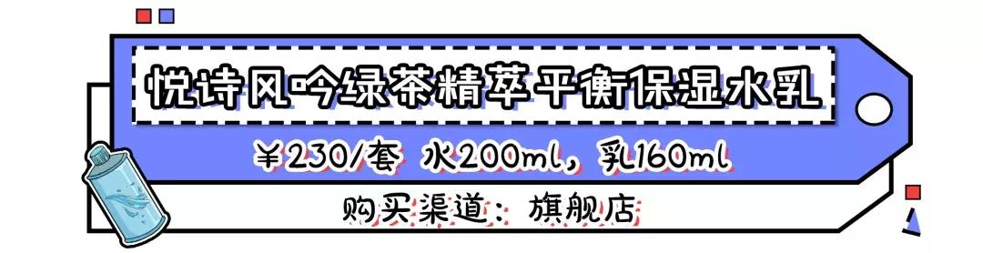 学生党平价水乳套装推荐,适合学生党的平价水乳