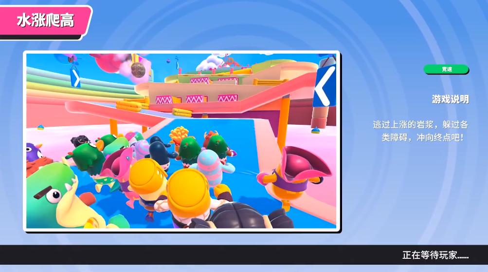 怎么玩糖豆人steam,怎么把糖豆人添加到steam