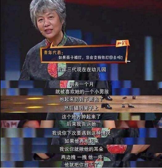 小年龄孩子被打了家长该怎么做,小学生被打了家长正确做法