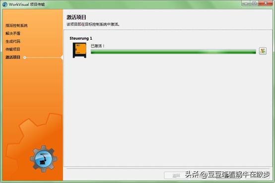 kuka与倍福,kuka机器人倍福模块接线图