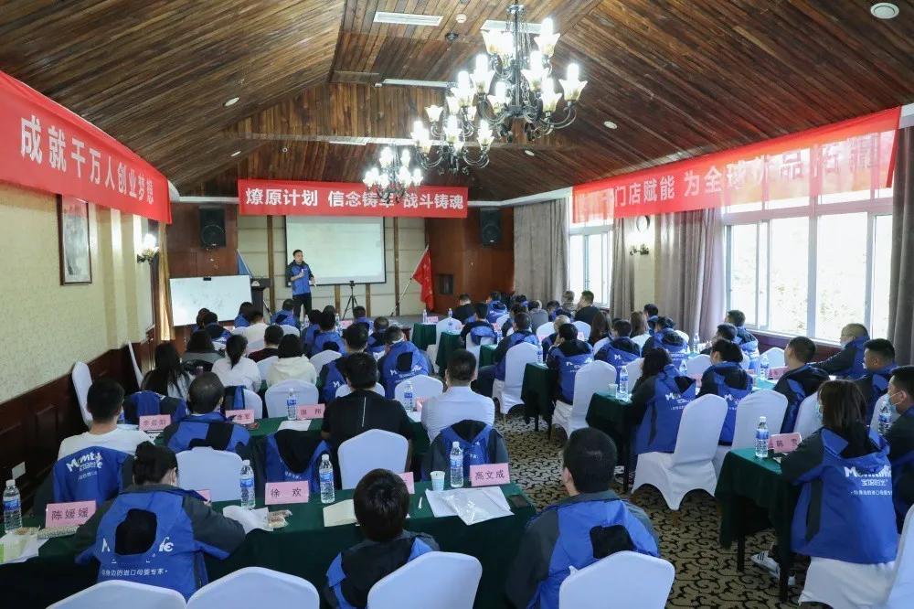 星火必燎原，王者方荣耀！宝妈时光“燎原计划”启动