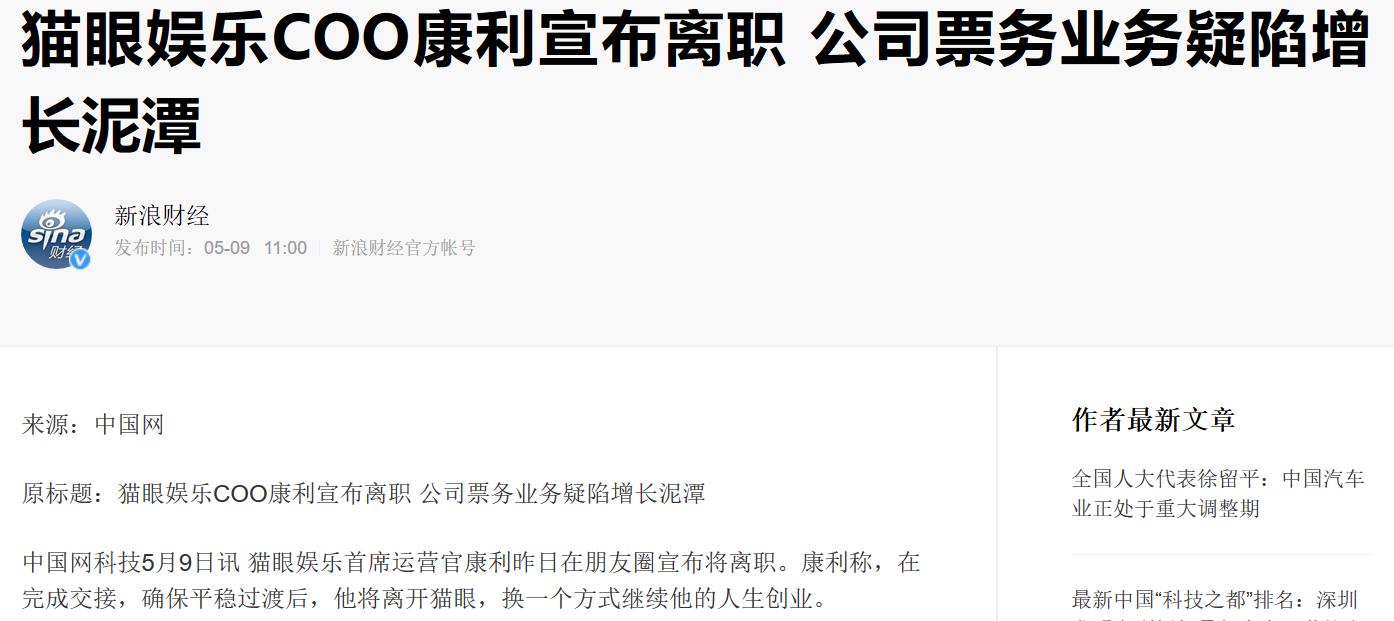 美团如何扭转亏损局面,美团疯狂扩张背后的变革