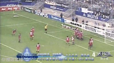 最神奇的争冠剧情!他们只当了4分钟冠军,6.5万人从狂欢到泪奔