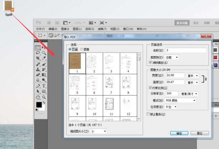 cad转pdf后不清晰怎么操作,pdf转成图片乱码