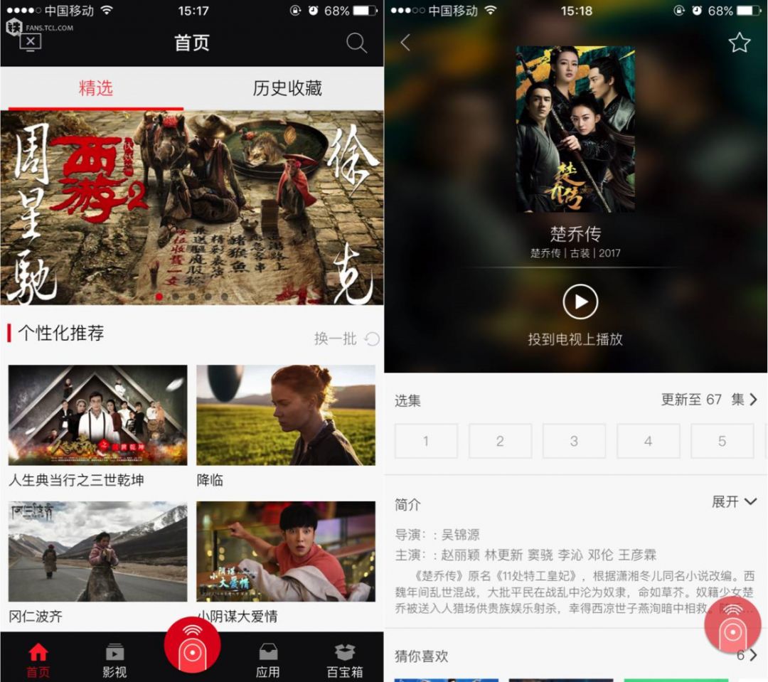 电视里不为人知的秘密,电视不被人发现