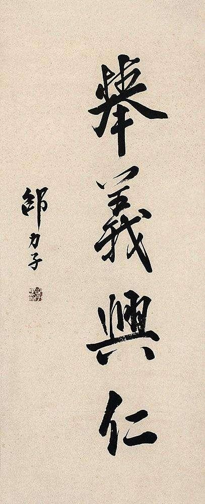 他曾与蒋介石交往密切,退出*产党共**后却被誉为“和平老人”