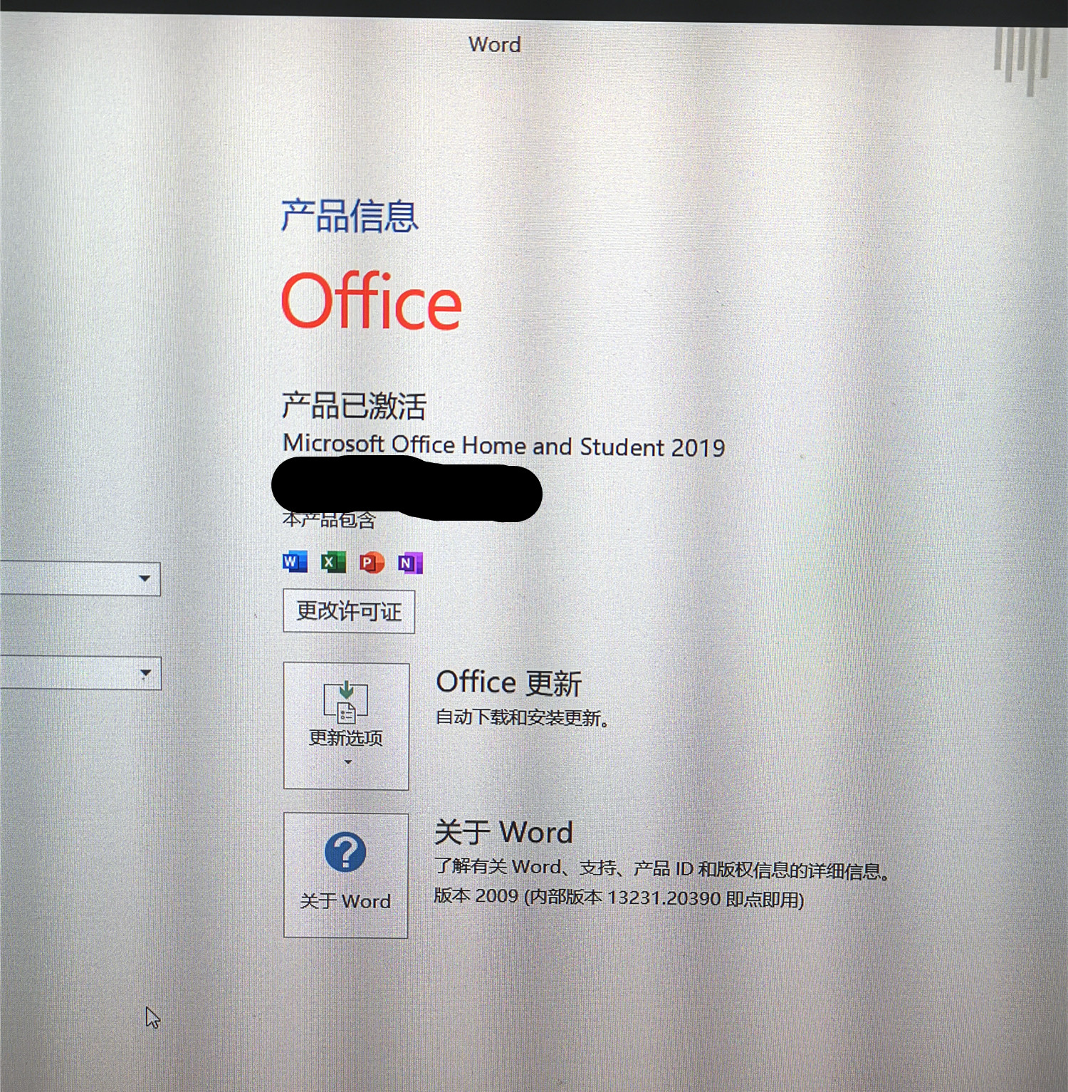 联想17年出的台式机,来聊聊最近发布的手机
