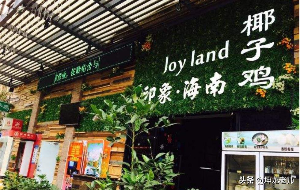 餐饮店微信社群运营,餐饮店4步教你搞定社群营销