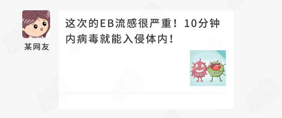 小孩病毒感染连续三天39度以上,新病毒小孩子反复发烧39℃