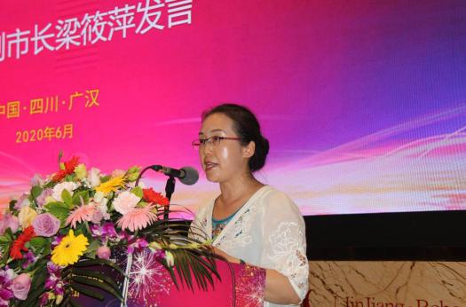 四川花椒与火锅食材产业园项目迎来重大发展契机