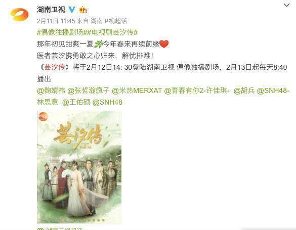 欢瑞世纪积压剧都有哪些,欢瑞即将上市的电视剧