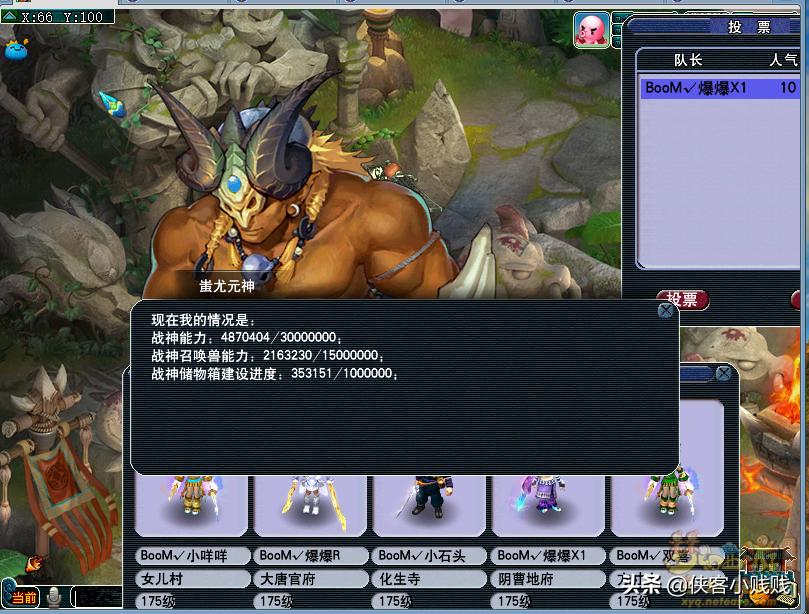 174联武神坛紫禁城决赛,169联武神坛紫禁城vs珍宝