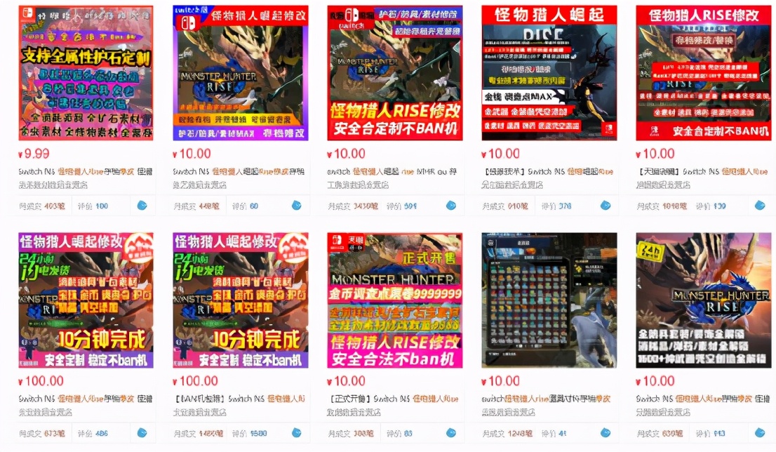 游戏开挂有多离谱,游戏开挂为什么都只封10年