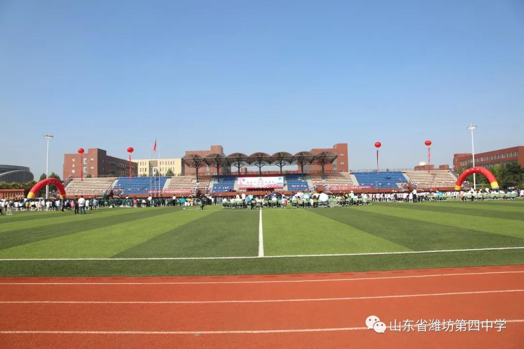 潍坊四中开学时间,潍坊四中最新视频