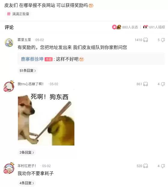 神回复怎么回复比较高情商,神回复温柔