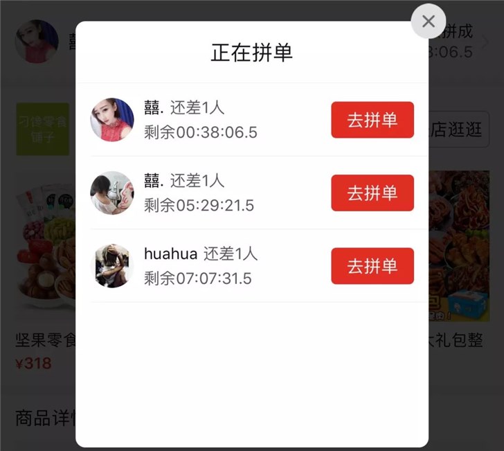 大家在探探上遇到过什么奇葩,探探的各种陷阱