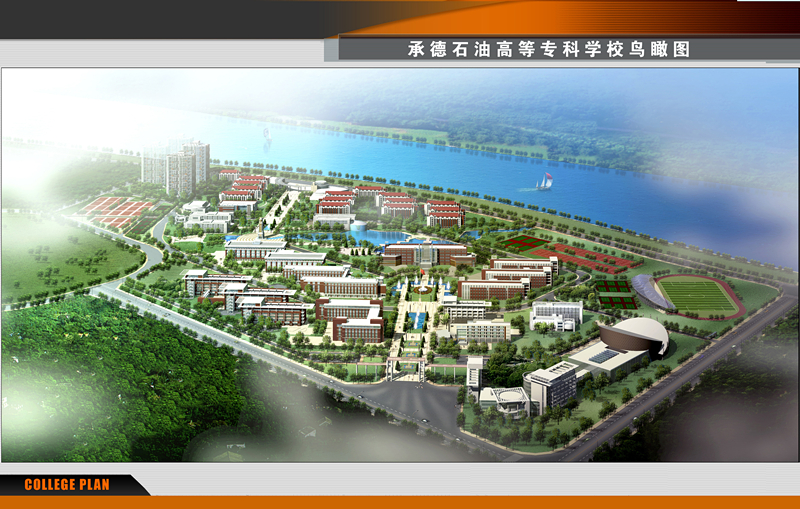 河北双高高职专科单招,河北单招十类双高院校