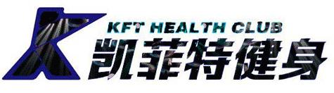 凯菲特健身赛,凯菲特健身世茂广场店套餐团购