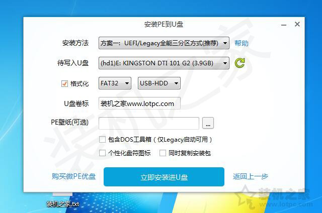 解决Win7开机oxcoooooof引导选择失败,因为需要的设备不可访问