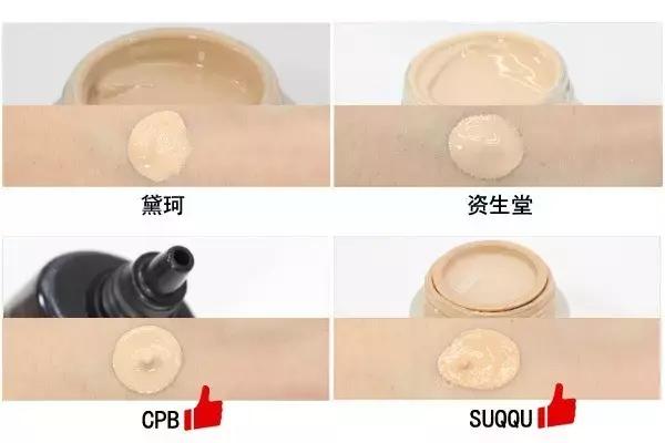 卡姿兰小夜猫粉底液测评,兰蔻菁纯粉底液测评视频