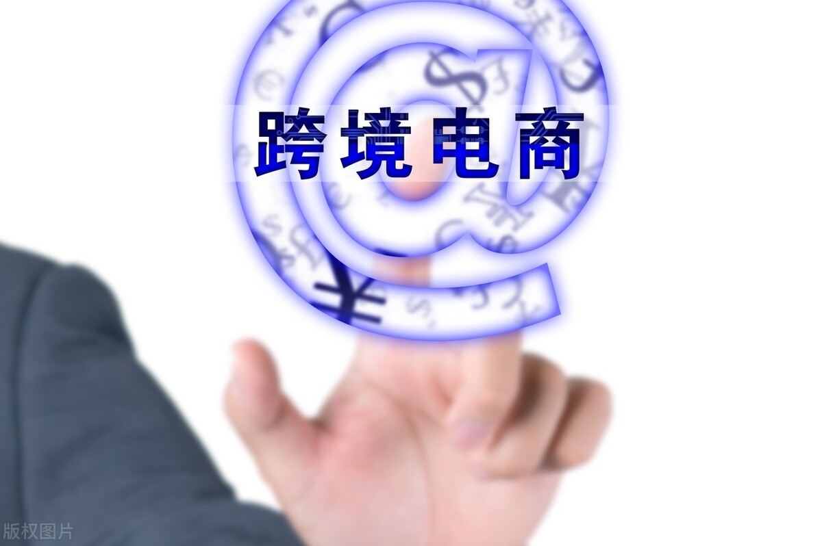 世界电商平台排行榜前十名,世界电商平台排名图片