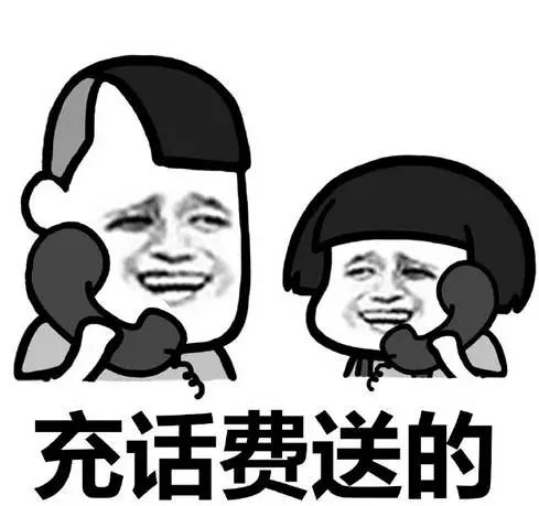 月租原来69提到79怎么回事,月租199元改为月租79元