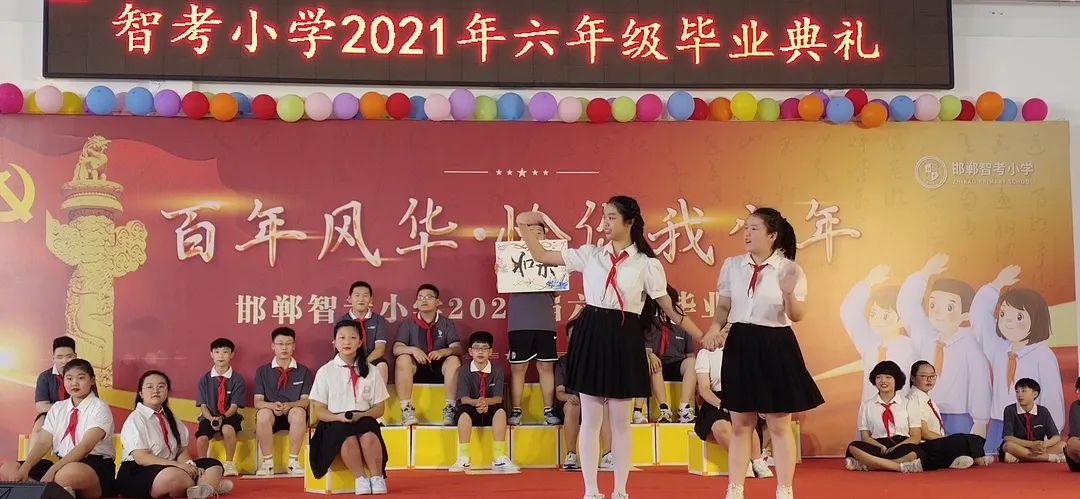 邯郸小学排名一览表公开,邯郸23年小学排名