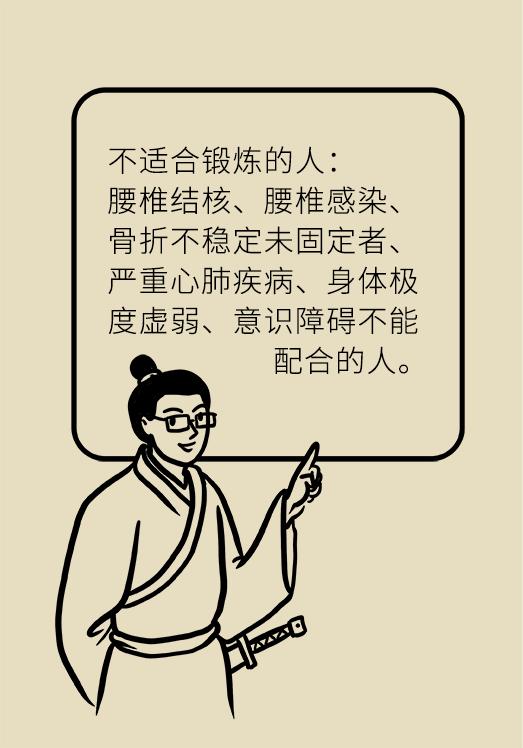 学会这套腰椎保护操，就算坐一天也不腰疼