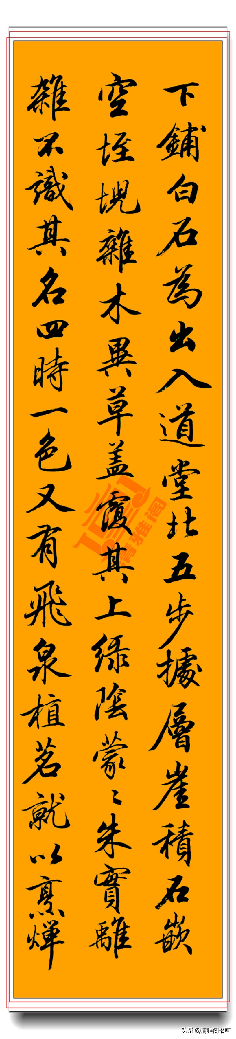 难得一见的楷书千字文,难得一见的田英章行书古文