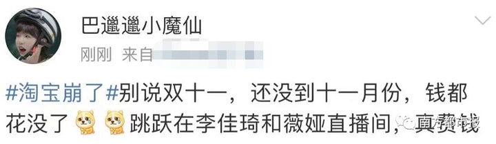 自从有了淘宝后每天不停的剁手,淘宝为什么疯狂剁手