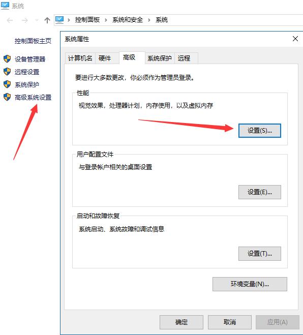 解决win10c盘爆满方法,win10系统c盘占用50多g怎么瘦身