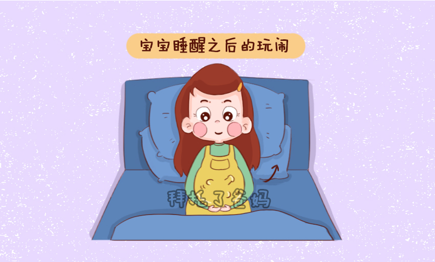 孕期肚子“一拱一拱”是什么情况?以为是胎动的话,孕妈就错了