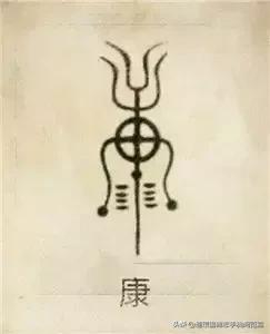 中国100大姓氏图腾大全,姓氏图腾大全史姓图腾是什么