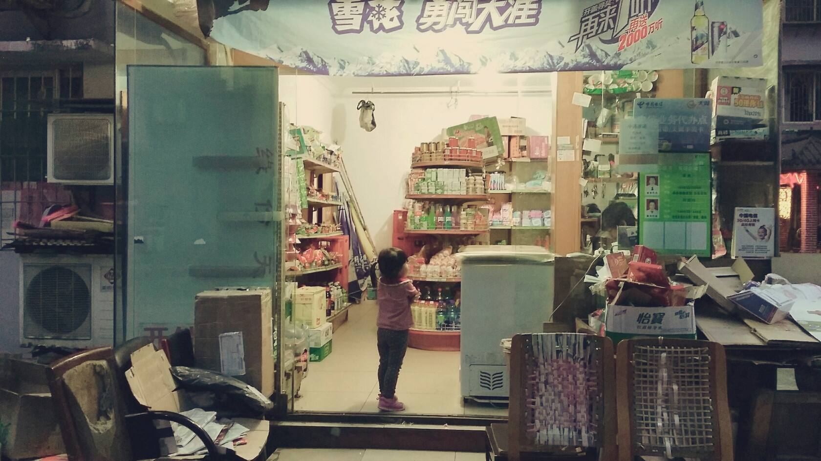 县城赚钱的小生意,县城闷声赚钱的小生意