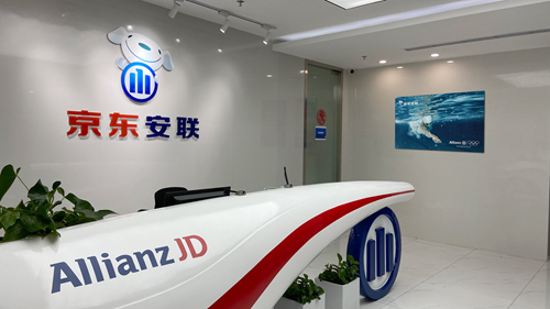 京东安联和安联保险是一家公司吗,京东安联保险业绩排名