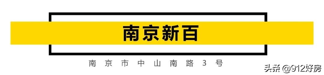 南京七夕商场,南京商场七夕活动