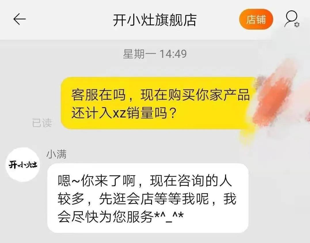 电商圈最难打工人:月薪三千五,被骂到想跳楼