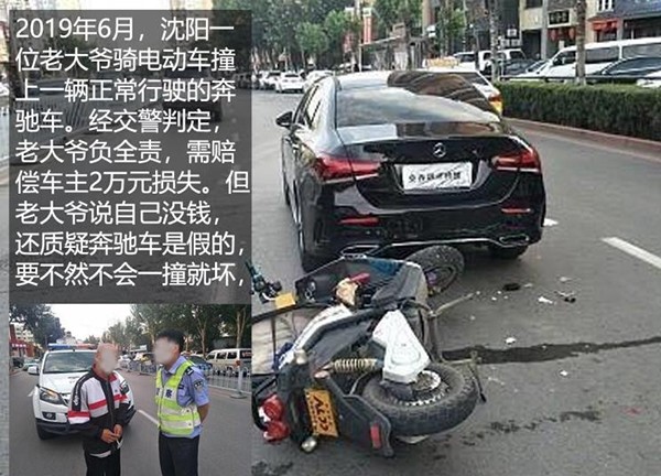 撞到劳斯莱斯保险够赔吗,劳斯莱斯保险一般多少钱