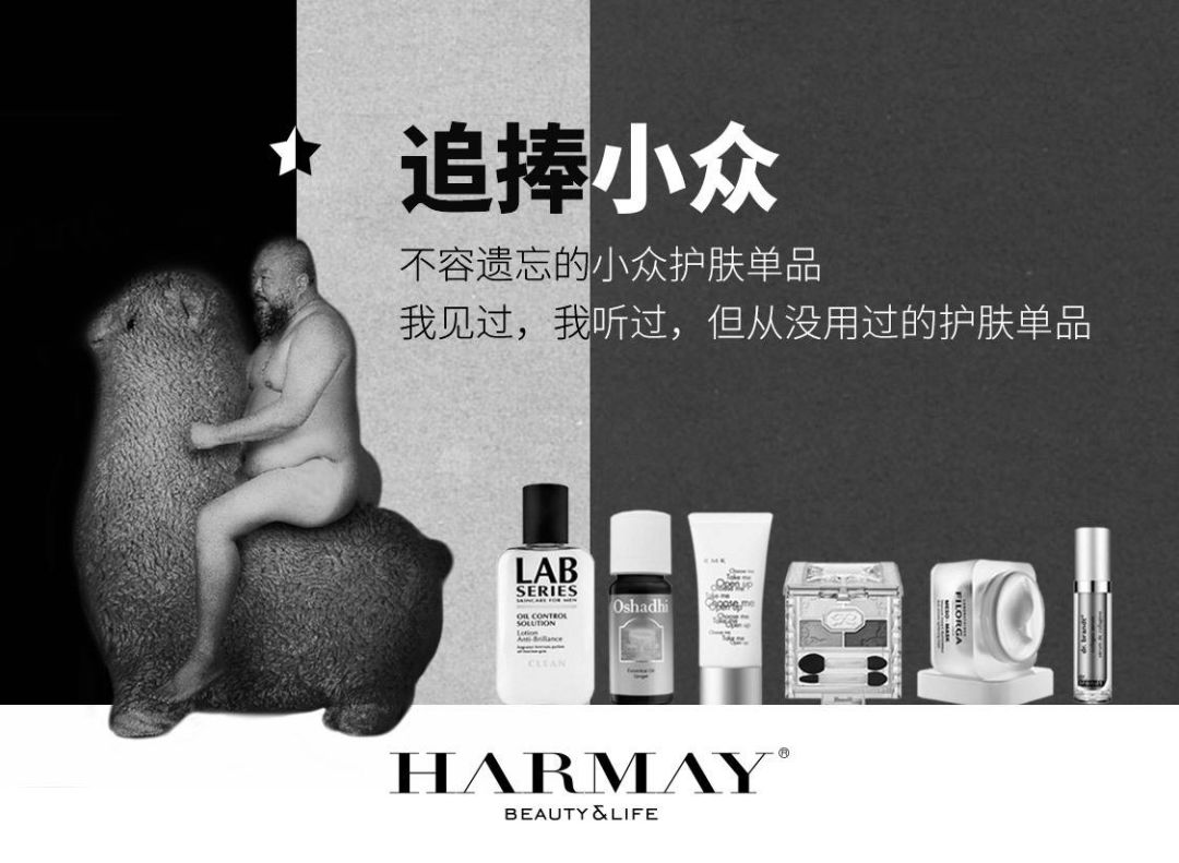 排队1小时逛HARMAY話梅后，顾客给了差评