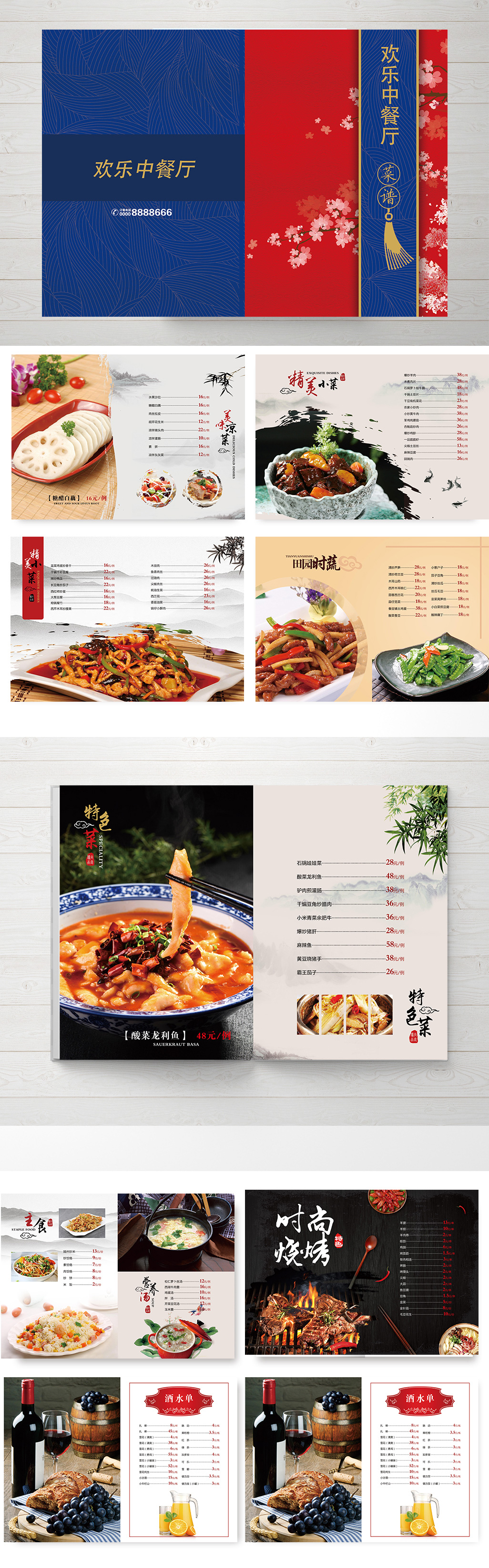 鍟嗕笟浜у搧瀹ｄ紶鐢诲唽鎺掔増妯℃澘,鐧借壊浼佷笟鐢诲唽妯℃澘