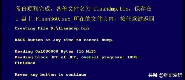 xbox360家长控制,xbox360密码忘记了怎么办
